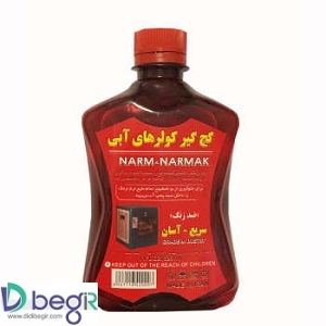 رسوب گیر کولر آبی ( مایع )